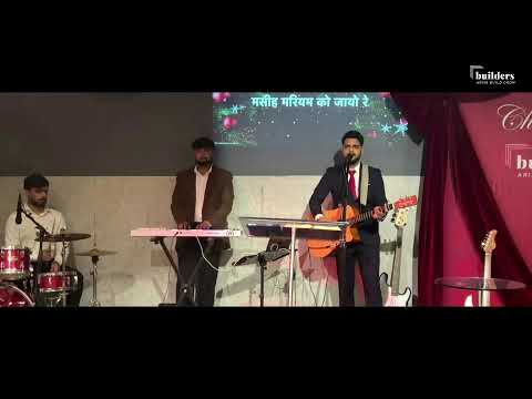 Christmas Service || PS Anthony Haric @builderschurchindia  || LIVE 🔴