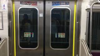 京成電鉄 3000形(3039f) ドア開閉