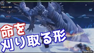 【MHFZ実況】辿異種★４アノルパティスに初見ソロで挑む！！