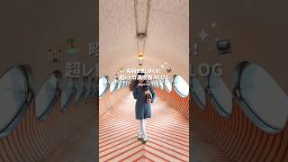 昭和を感じまくる！超レトロ旅VLOG📺✨ #ハトヤホテル #伊東温泉 #静岡旅行