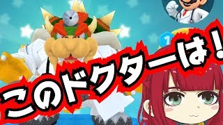 【Dr.MARIO】怪しいドクターはここです！【ゲーム実況】