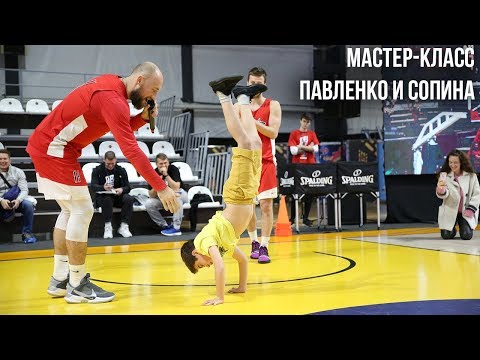 Виктор Павленко и Андрей Сопин провели мастер-класс для детей