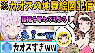 【#スバおか】猫又おかゆ7周年の記念配信のはずが地獄絵図配信になぜか付き合わされる大空スバル【#猫又おかゆ #大空スバル #ホロライブ】