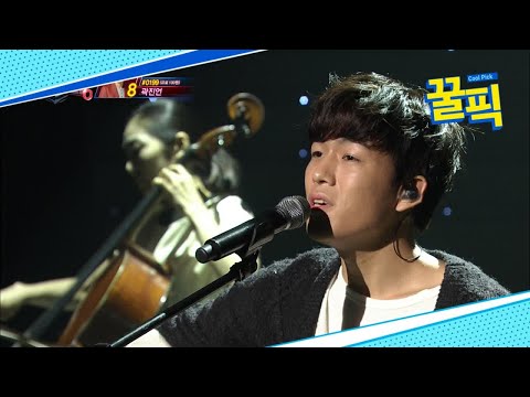 ′스케치북′ 곽진언, ′미쳤다!′ 극찬! 과거 서태지의 소격동 레전드 무대 180519 EP.223