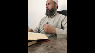 صورة 22 - الجامع الكبير للإمام الترمذي | رقم الحديث من 248 إلى 266 || د.ماهر ياسين الفحل