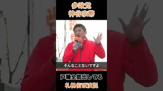 戸籍全部出してる