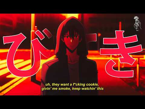 Jane Remover & Lucy Bedroque - Audiostalker [Lyrics / AMV]