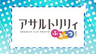 Play trailer