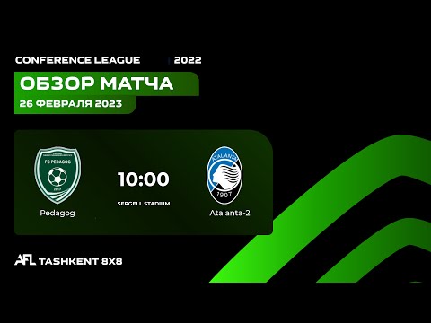 Conference league  1/16  Pedagog - Atalanta 2