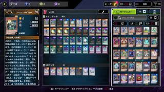 遊戯王