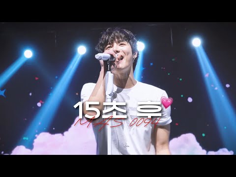 [4K] 241201 원위(ONEWE) - 15초 후 / O! NEW E!volution IV / 용훈 직캠 fancam