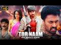 তোর নাম Tor Naam Bengali Dubbed South Full Movie Superhit Action Film