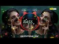 English Song BASS BOOSTED English Song Bass Boosted King Bass English
