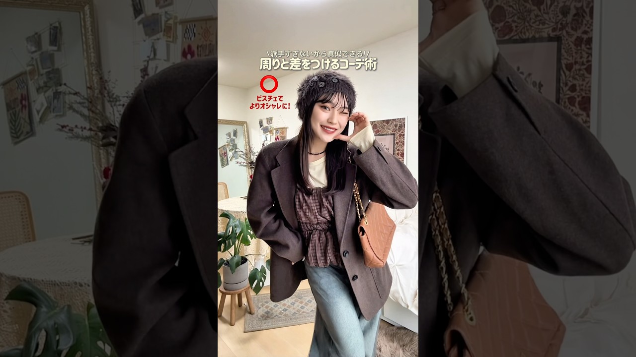 トレンドがたくさん隠れているよ🥷✨#ファッション #shorts