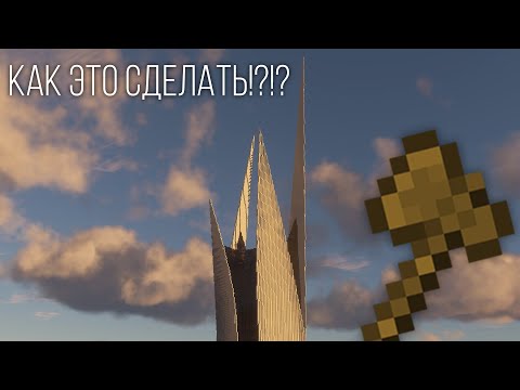 Secret features from WorldEdit to Minecraft