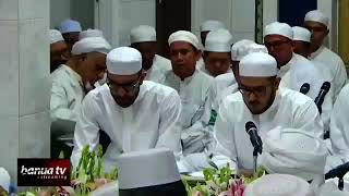 Download lagu Syair Allah Yaa 'Adzim (Haul Abah Guru Sekumpul ke-14) mp3