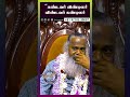 கண்டவர் விண்டிலர் விண்டவர் கண்டிலர் 