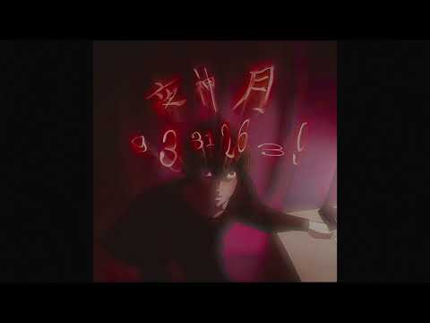 Lesram x Alpha Wann Type Beat - "Chiffres"