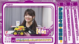 Re: [乃木] 今天的46TV留檔影片