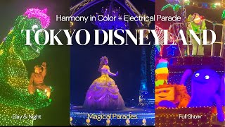 Tokyo Disneyland Parade Spectacular 🇯🇵 Harmony in Color, Electrical Parade & Shows | Japan
