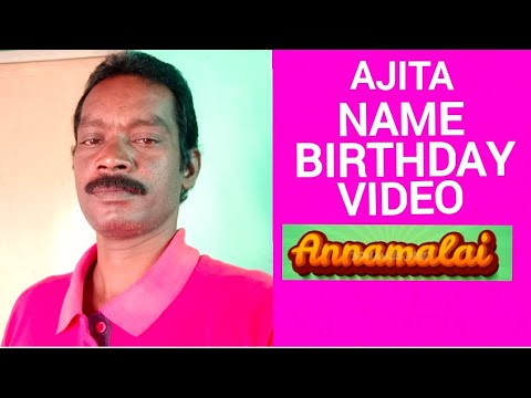 Ajita Name Happy Birthday to you Video Song Happy Birthday Song with names
