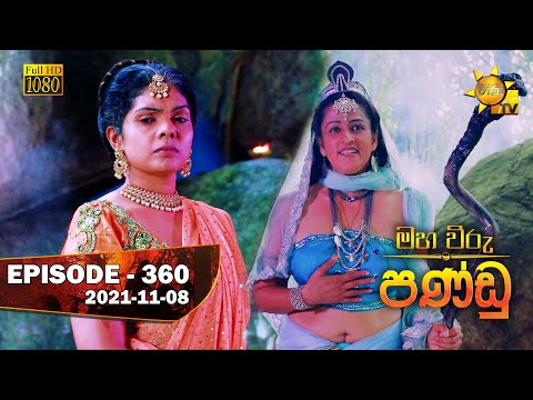 Hiru TV
