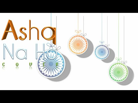 Manish Kumar Ashq Na Ho Cover