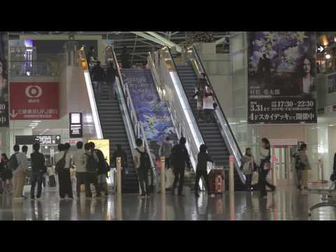 Centrair - Central Japan International Airport | セントレア