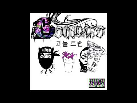 Ganjeria - Na area (prod Zolla)