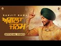 Agle Janam ️‍ Ranjit Bawa New Punjabi Love Status 2026 Emotional 4K WhatsApp Status