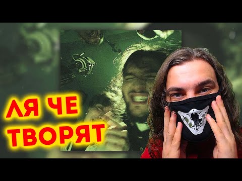 Andro, Qontrast, HIRO - Гипноз | Реакция