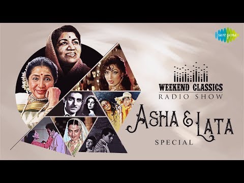Carvaan/Weekend Classic Radio Show | Lata & Asha Special | Ajib Dastan Hai Yeh | Dum Maro Dum