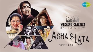 Carvaan/Weekend Classic Radio Show | Lata & Asha Special