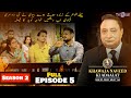 Khawaja Naveed Ki Adaalat Season 2 Episode 5 Full Episode 26 August 2022 TVONE