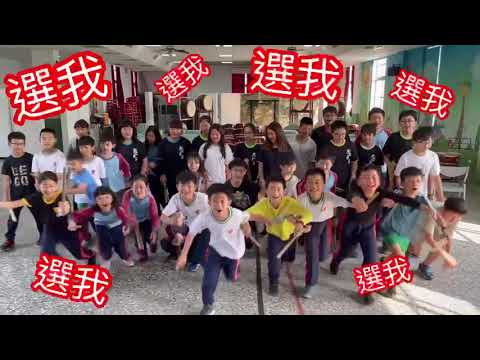 第二屆高08 節令鼓隊-第二屆安慶才藝王徵選活動