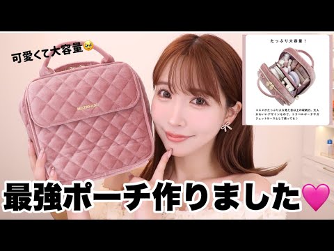 ゆあちゃんねる! 三上悠亜オフィシャルYoutube