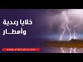 Meteorology reveals the weather conditions during the coming hours