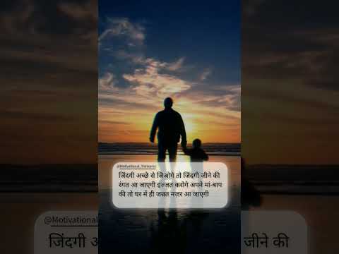 #motivational #inspirationalquotes #inspirational #new short video