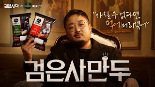 퀘이사존