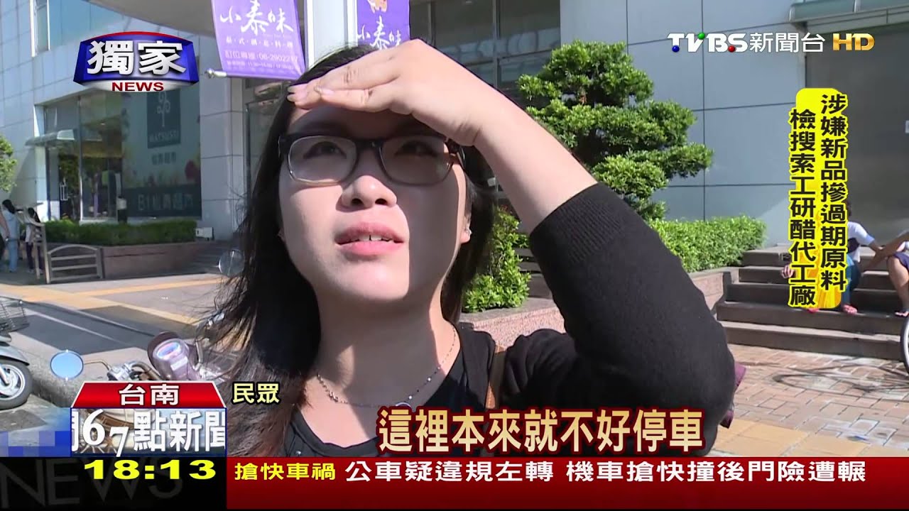 就是要違停? 10元機車停車場乏人問津