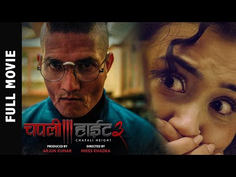 New Nepali Full Movie 2025 || CHAPALI HEIGHT 3 | Swastima Khadka, Amir, Arpan, Supuspa & Mahesh