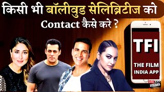 Film India App | Contact details of Bollywood Celebrities | Virendra Rathore | Joinfilms