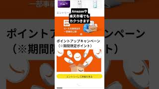 ArrowsAlphaのカクつきの現象の録画画面　