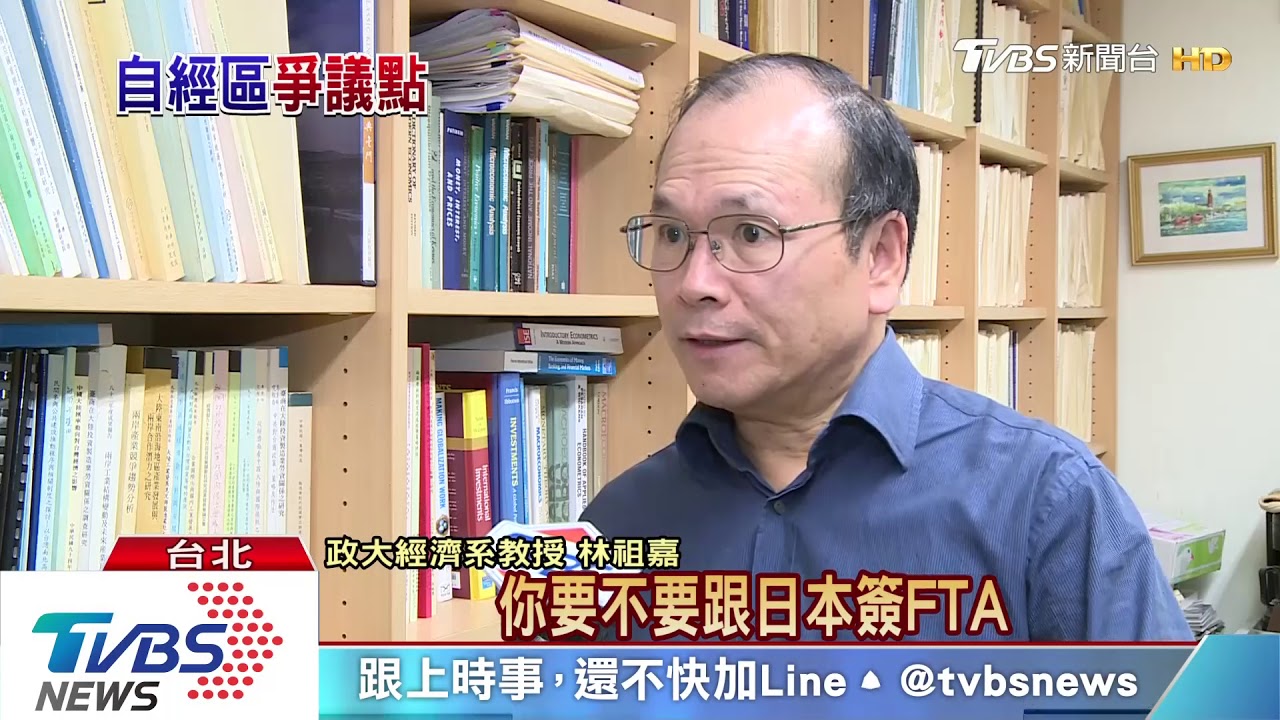 韓國瑜喊設「自經區」可行? 學者專家籲「打開台灣」