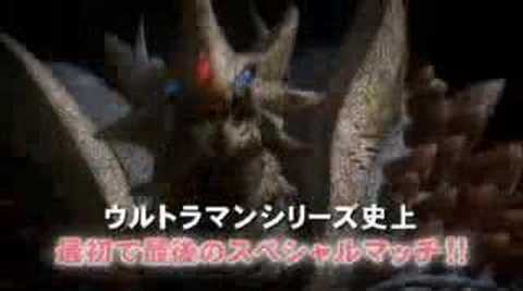 Ultraman Mebius And Ultra Brothers (2006) Official Trailer