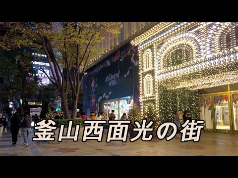 [Coréia] 🇰🇷 Neste inverno, o Festival de Luzes de Seomyeon começou, iluminando o lado oeste de Busan.