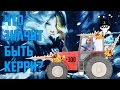 Что значит быть керри? (совм. Maemiza) Dota 2 