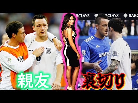 Ryan Giggs vs John Terry [The Masters of Guessing] 2