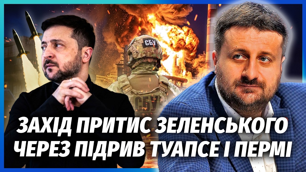 🔴ЗАГОРОДНІЙ: БІЙЦІ СБУ ТИХО ПРОНИКЛИ В ТУАПСЕ! Захід покарав Зеленського ЗА