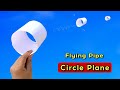 Circle Plane Paper Flying Pipe Plane How To Make Paper Flying Circle Helicopter Best Tubular